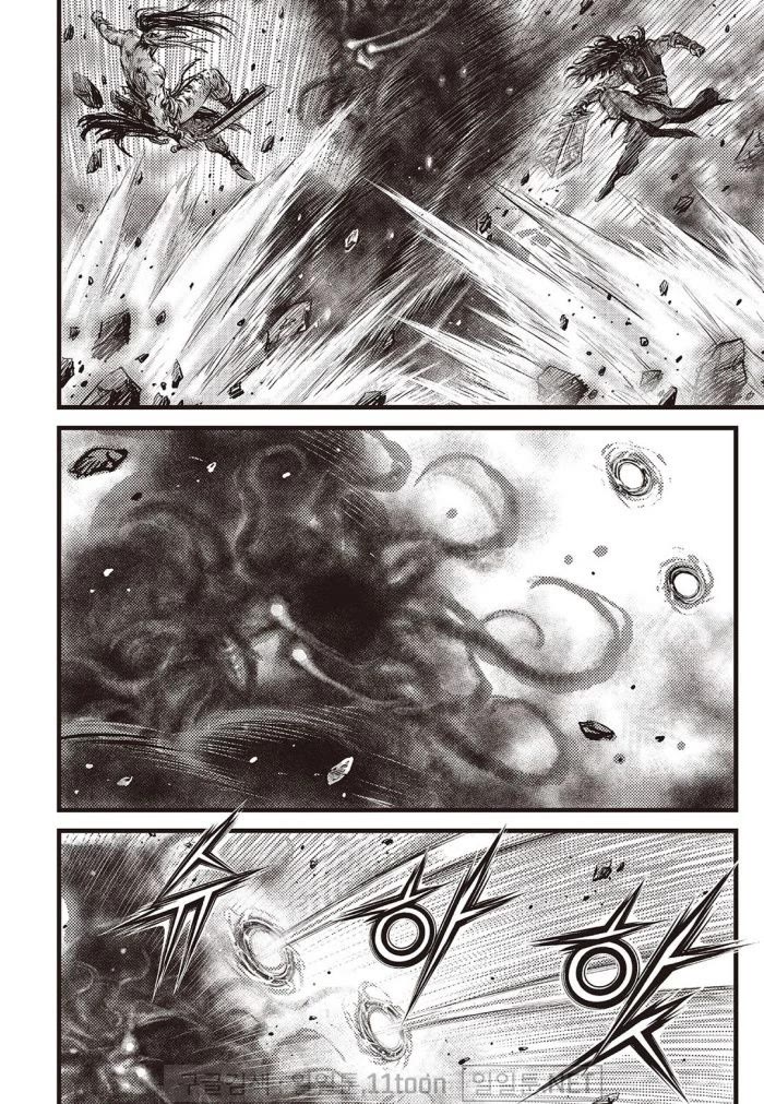 Ruler of the Land chapter 709 page 13
