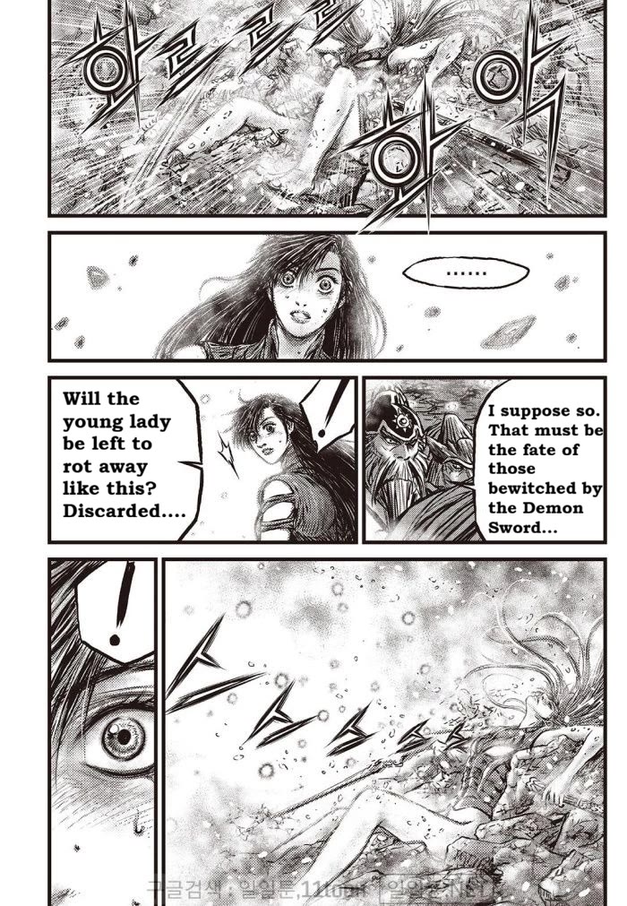 Ruler of the Land chapter 709 page 5