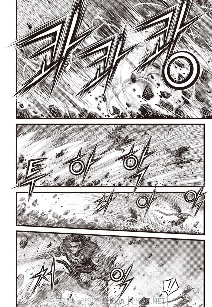 Ruler of the Land chapter 710 page 14