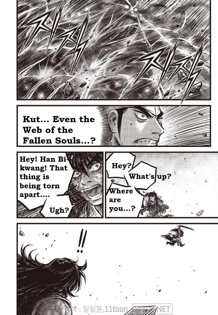 Ruler of the Land chapter 710 page 16