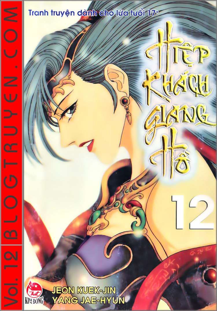 Ruler of the Land chapter 73 page 1