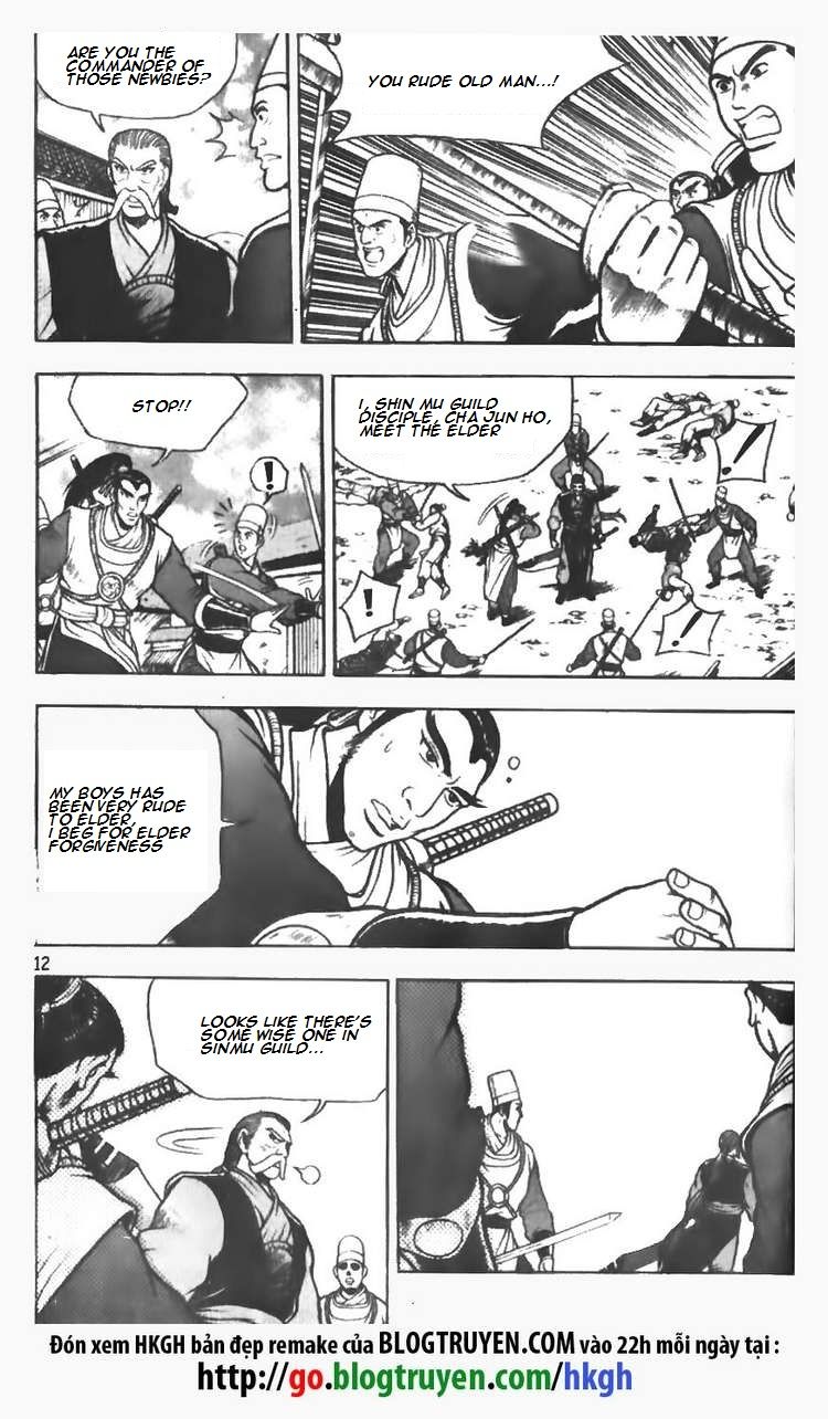 Ruler of the Land chapter 73 page 12