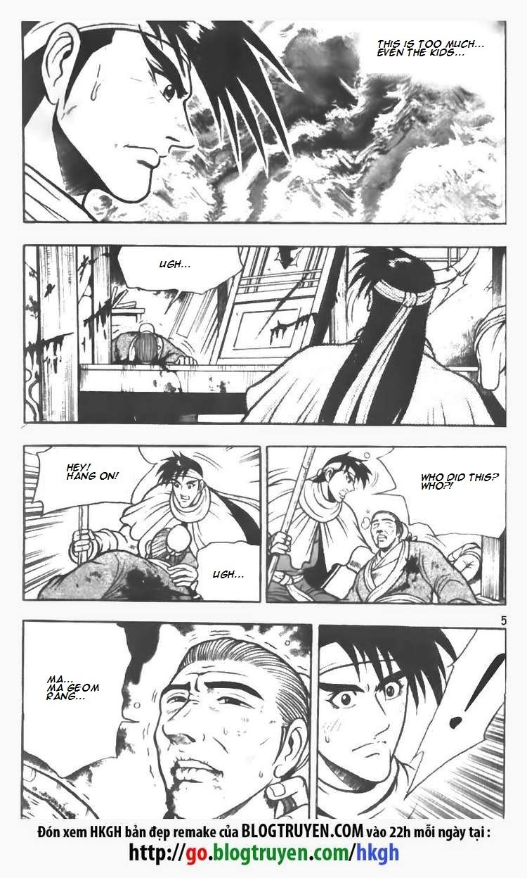 Ruler of the Land chapter 73 page 6