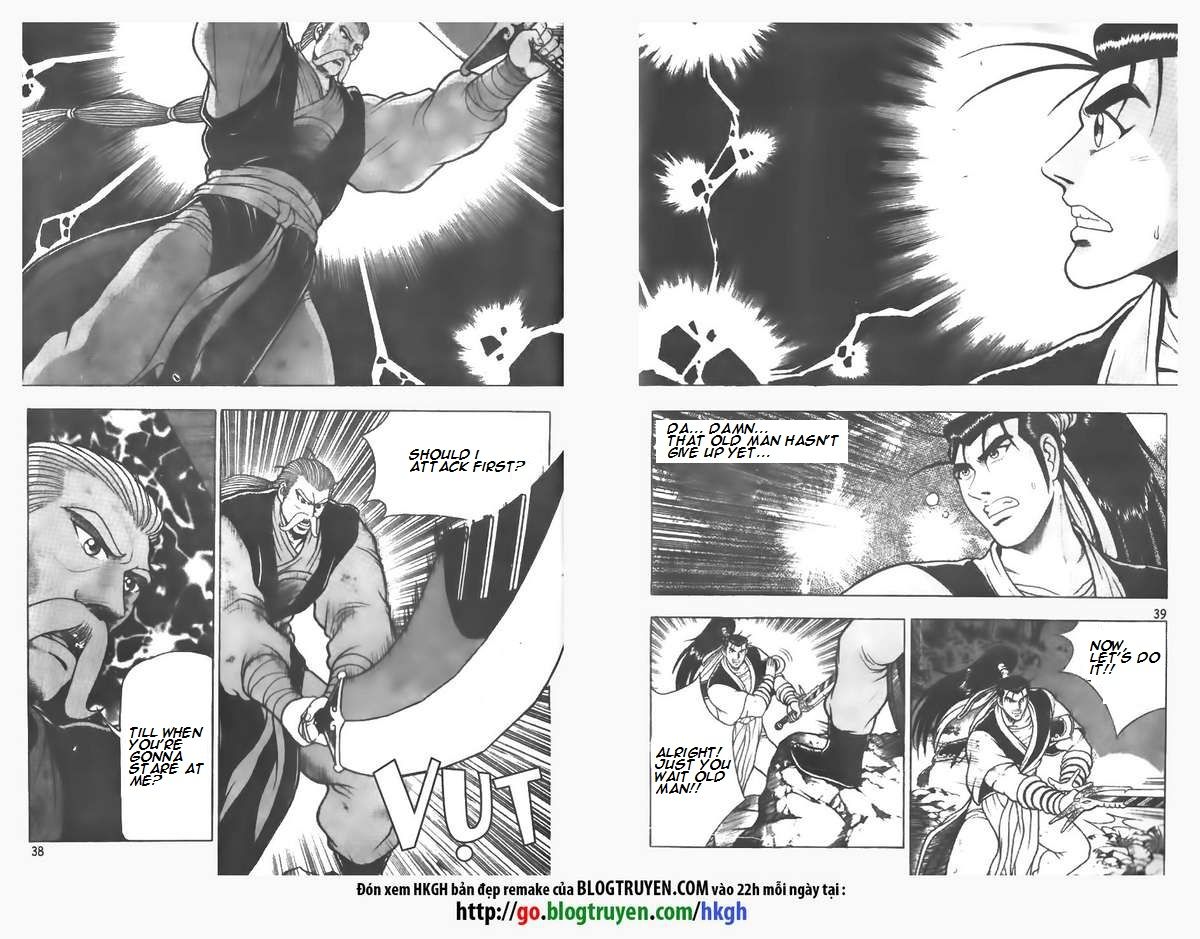 Ruler of the Land chapter 74 page 13