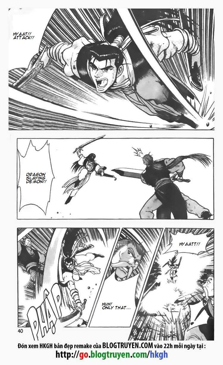 Ruler of the Land chapter 74 page 14