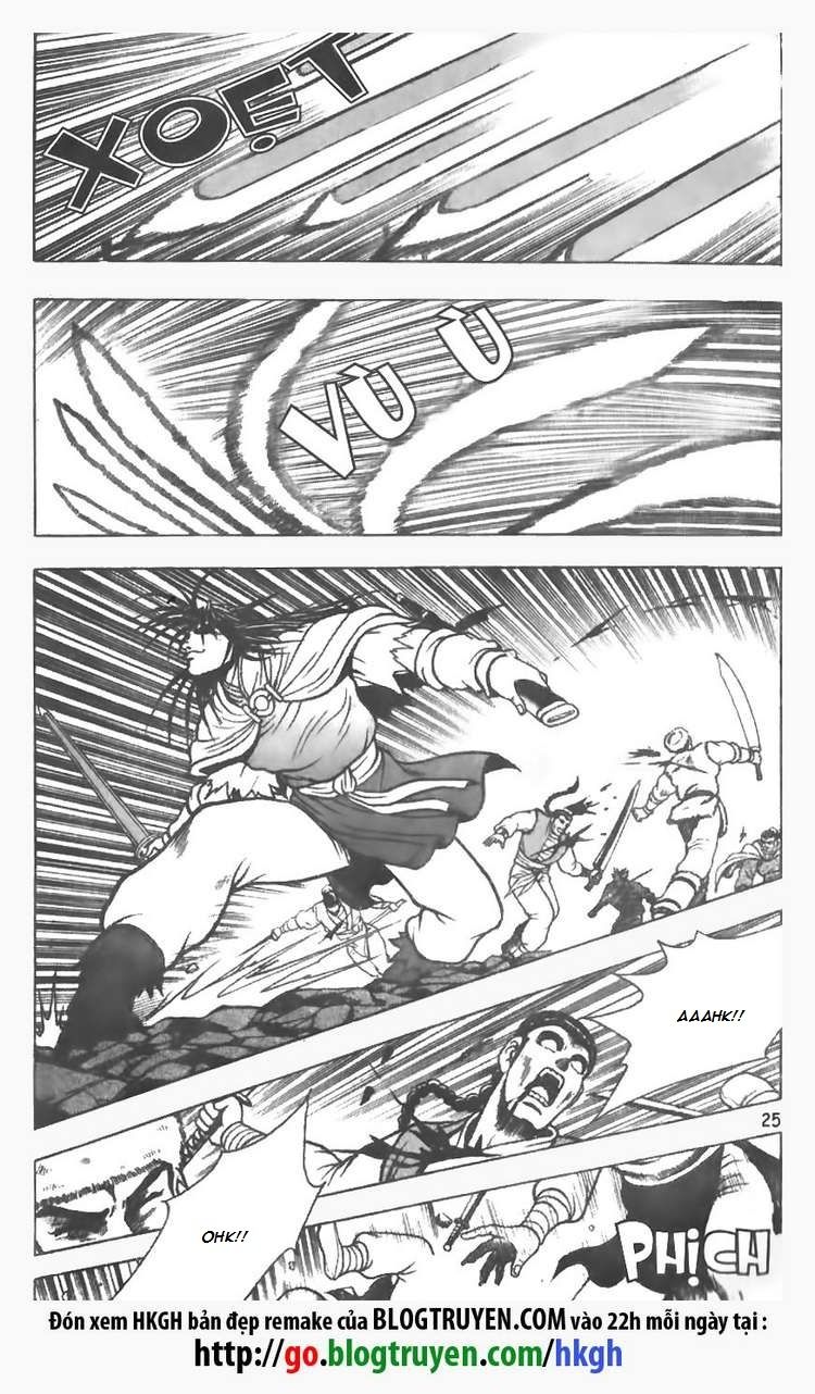 Ruler of the Land chapter 74 page 2