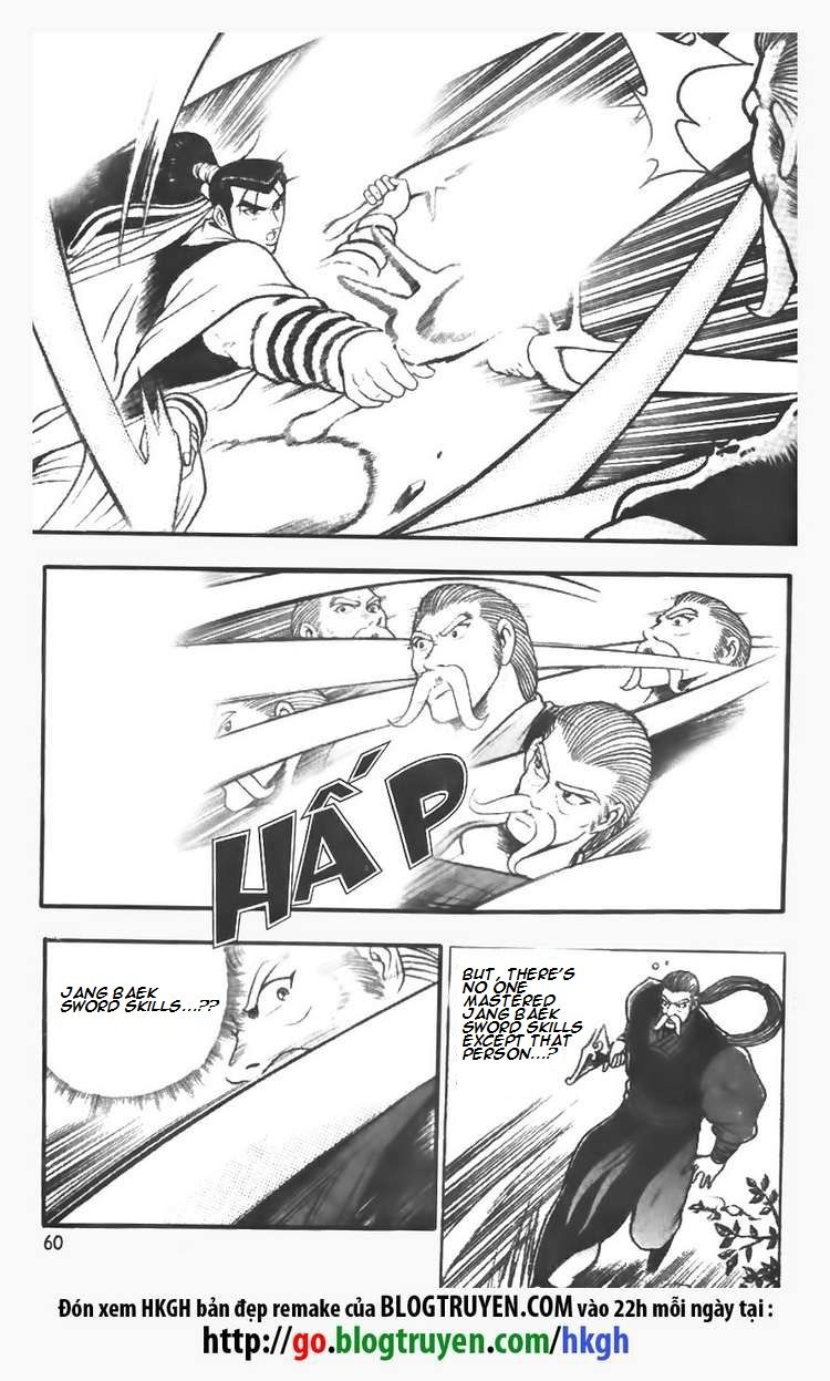 Ruler of the Land chapter 75 page 6