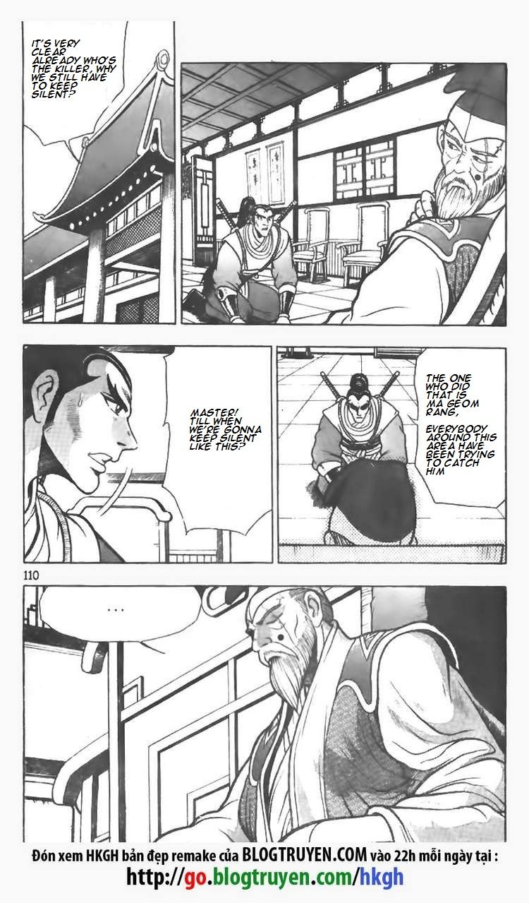 Ruler of the Land chapter 77 page 2