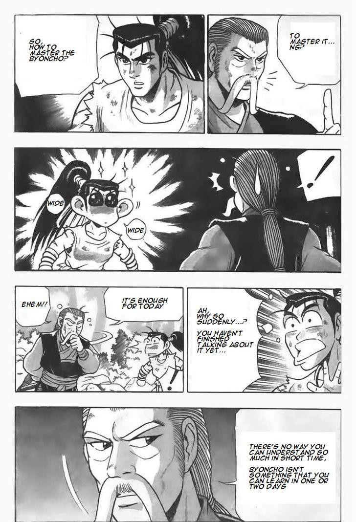 Ruler of the Land chapter 79 page 18