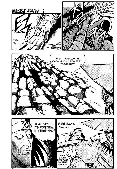 Ruler of the Land chapter 8 page 12