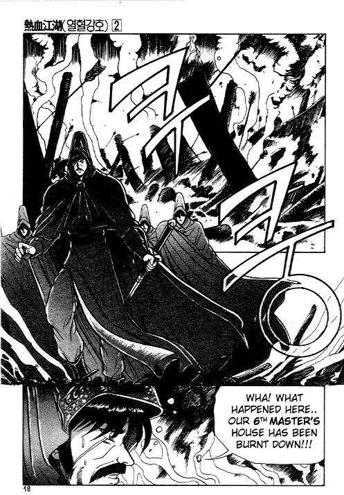 Ruler of the Land chapter 8 page 16