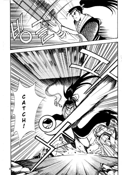 Ruler of the Land chapter 8 page 6