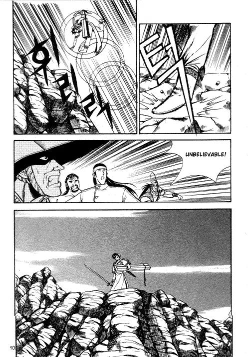 Ruler of the Land chapter 8 page 8