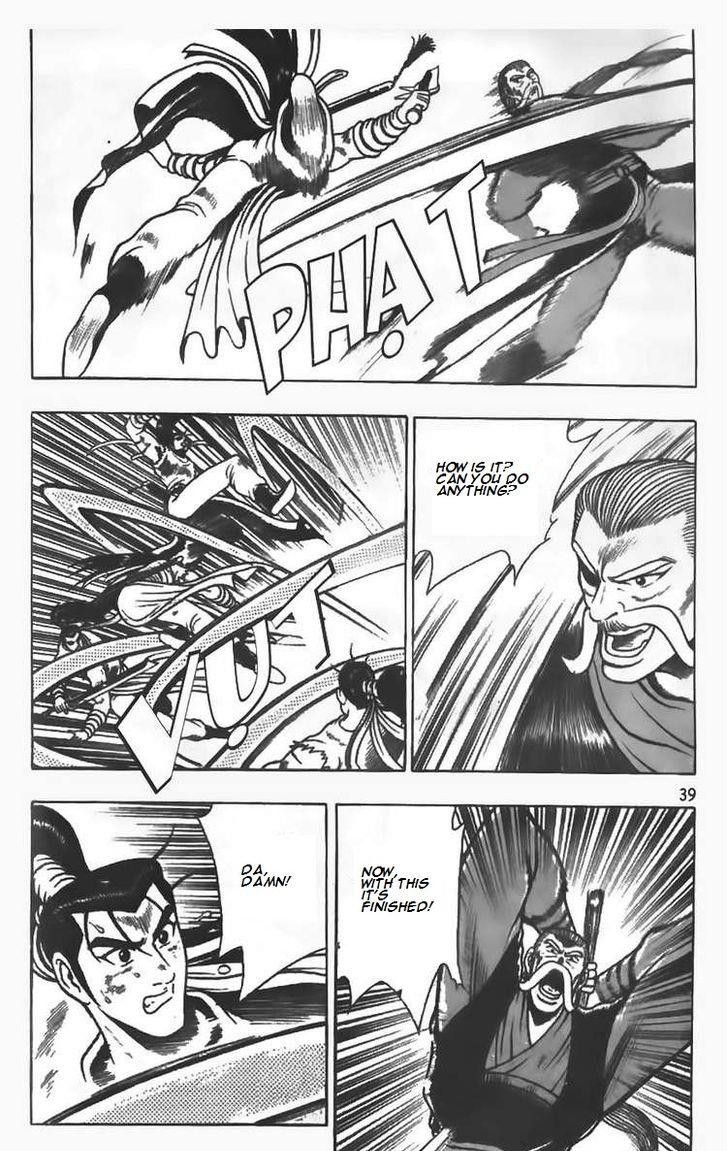 Ruler of the Land chapter 80 page 12