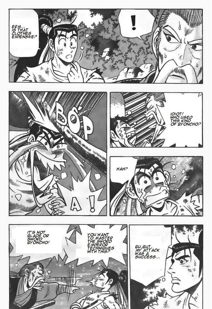 Ruler of the Land chapter 80 page 17