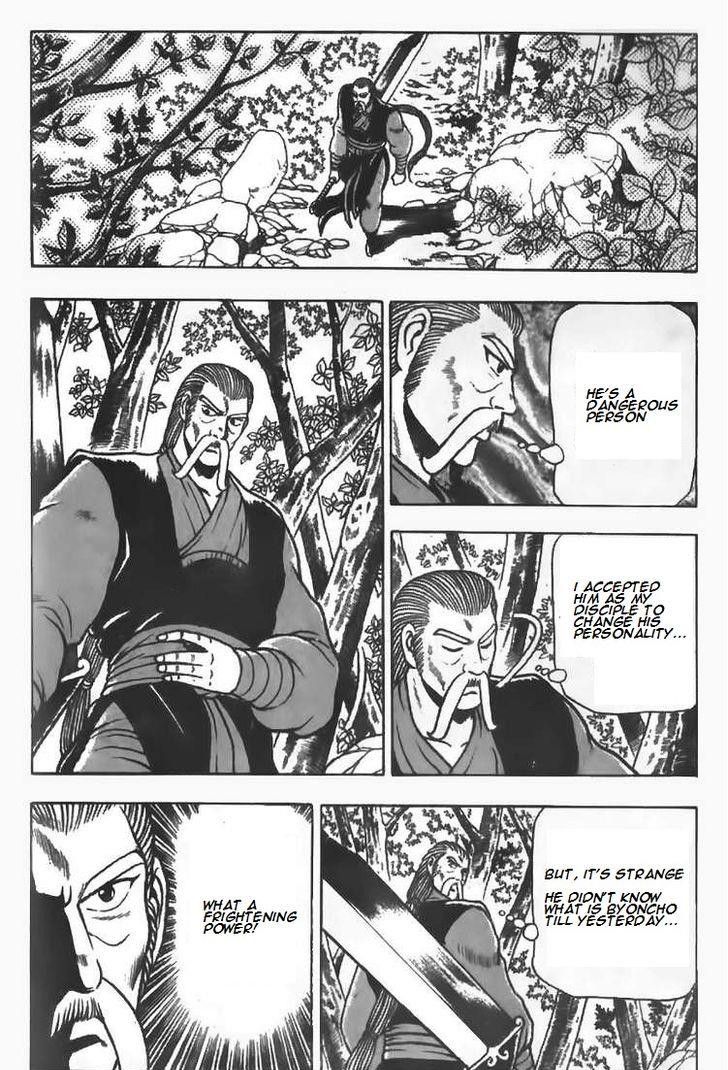 Ruler of the Land chapter 80 page 20