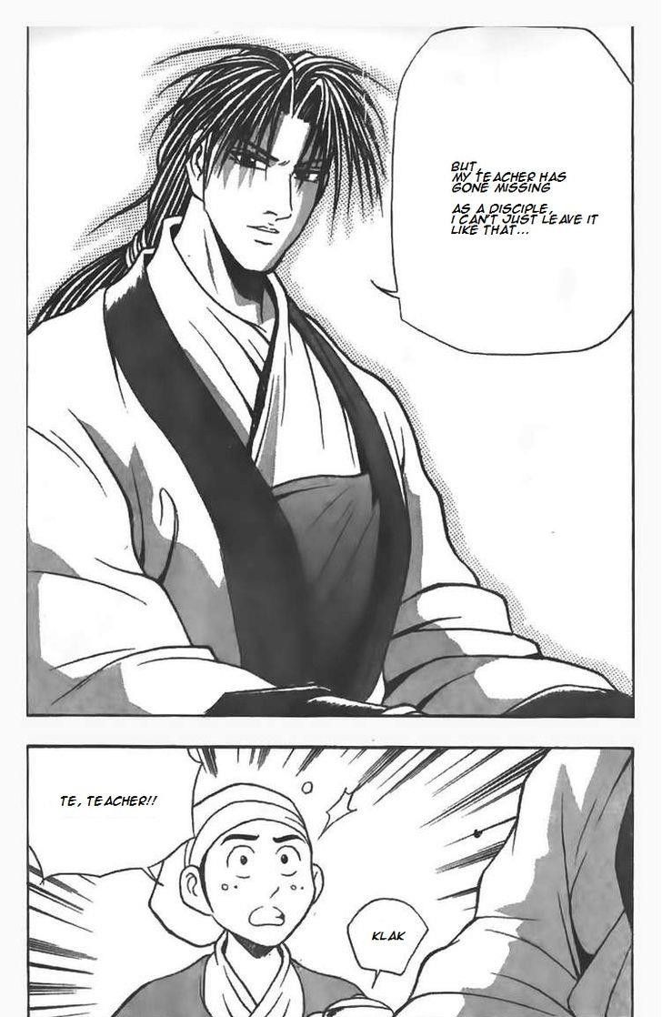 Ruler of the Land chapter 80 page 4