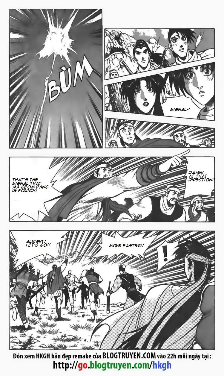 Ruler of the Land chapter 82 page 15