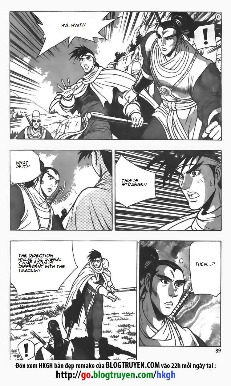 Ruler of the Land chapter 82 page 16