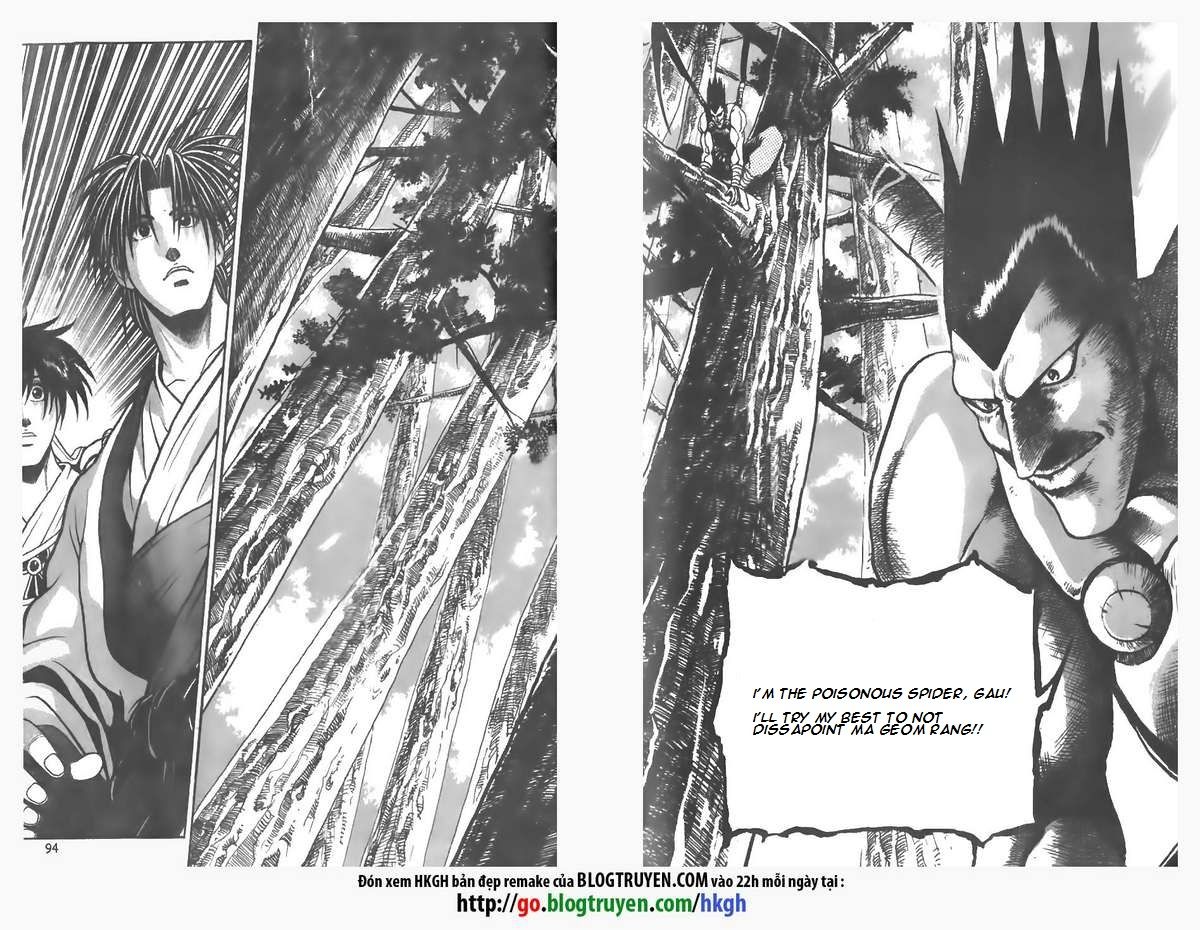 Ruler of the Land chapter 82 page 21