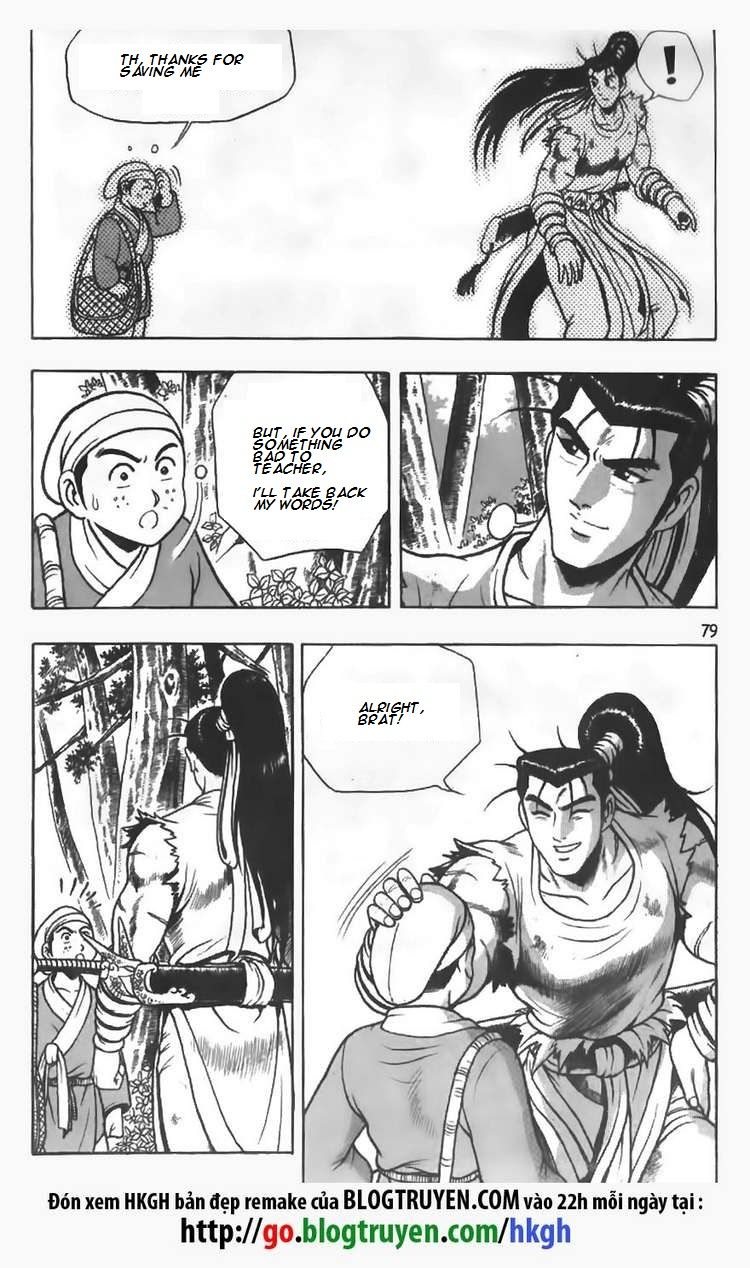 Ruler of the Land chapter 82 page 7