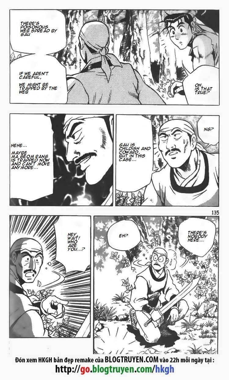 Ruler of the Land chapter 84 page 3