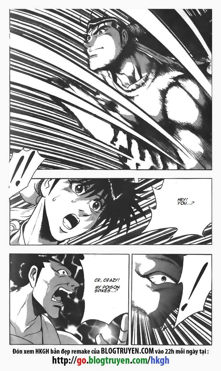 Ruler of the Land chapter 85 page 17