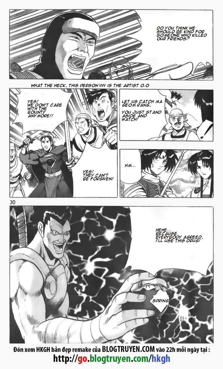 Ruler of the Land chapter 87 page 12