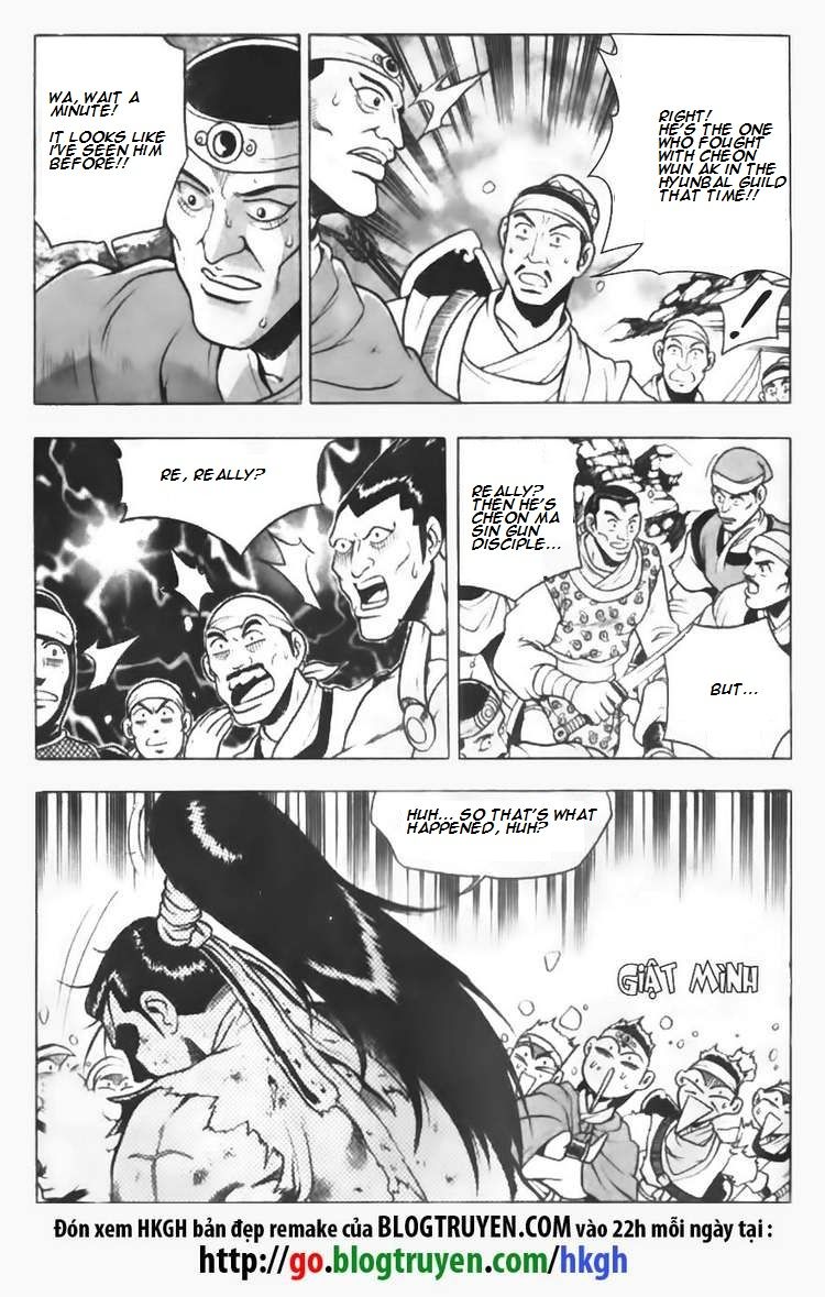 Ruler of the Land chapter 88 page 12