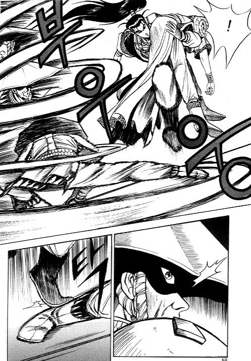 Ruler of the Land chapter 9 page 17