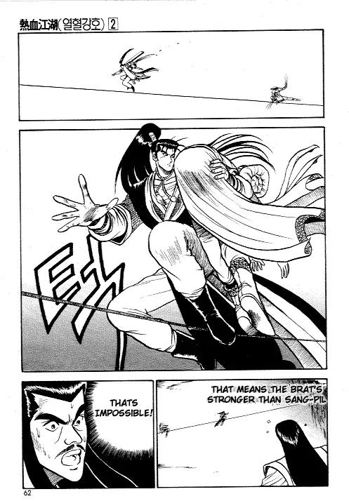 Ruler of the Land chapter 9 page 20