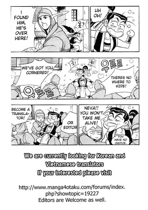 Ruler of the Land chapter 9 page 32