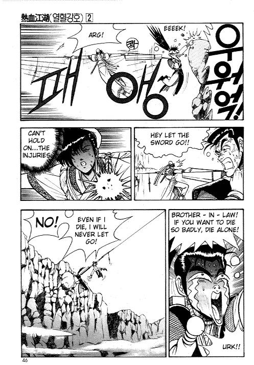 Ruler of the Land chapter 9 page 4