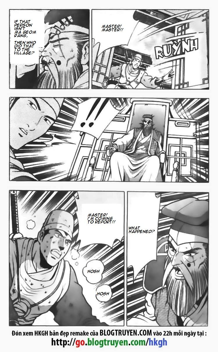 Ruler of the Land chapter 91 page 17