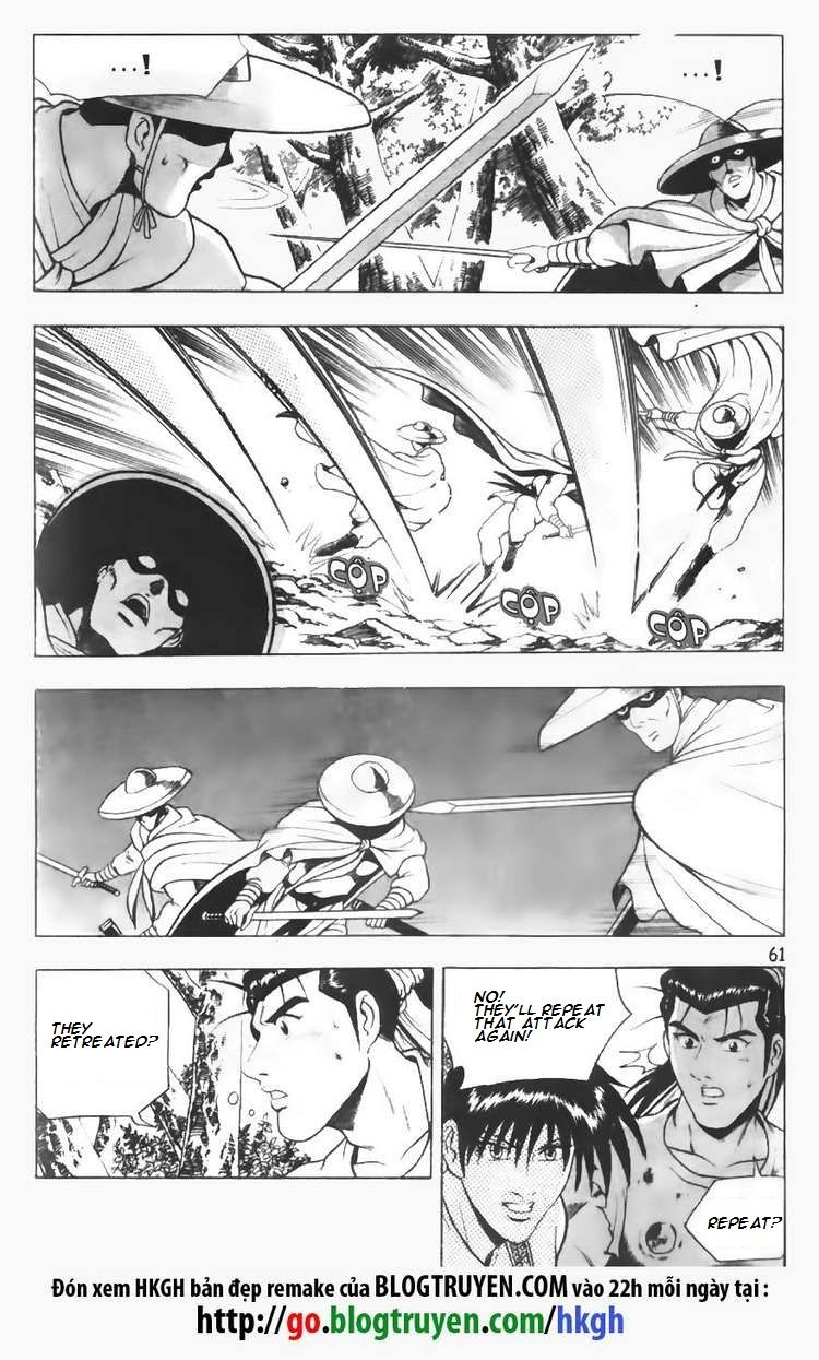 Ruler of the Land chapter 95 page 16