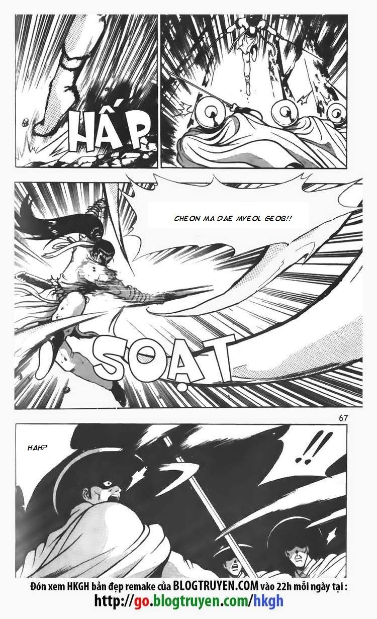 Ruler of the Land chapter 95 page 22