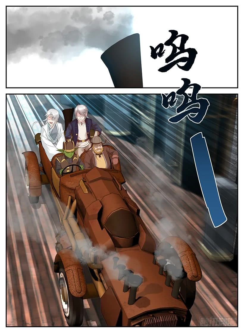 Rules for Peddling in Another World chapter 100 page 9