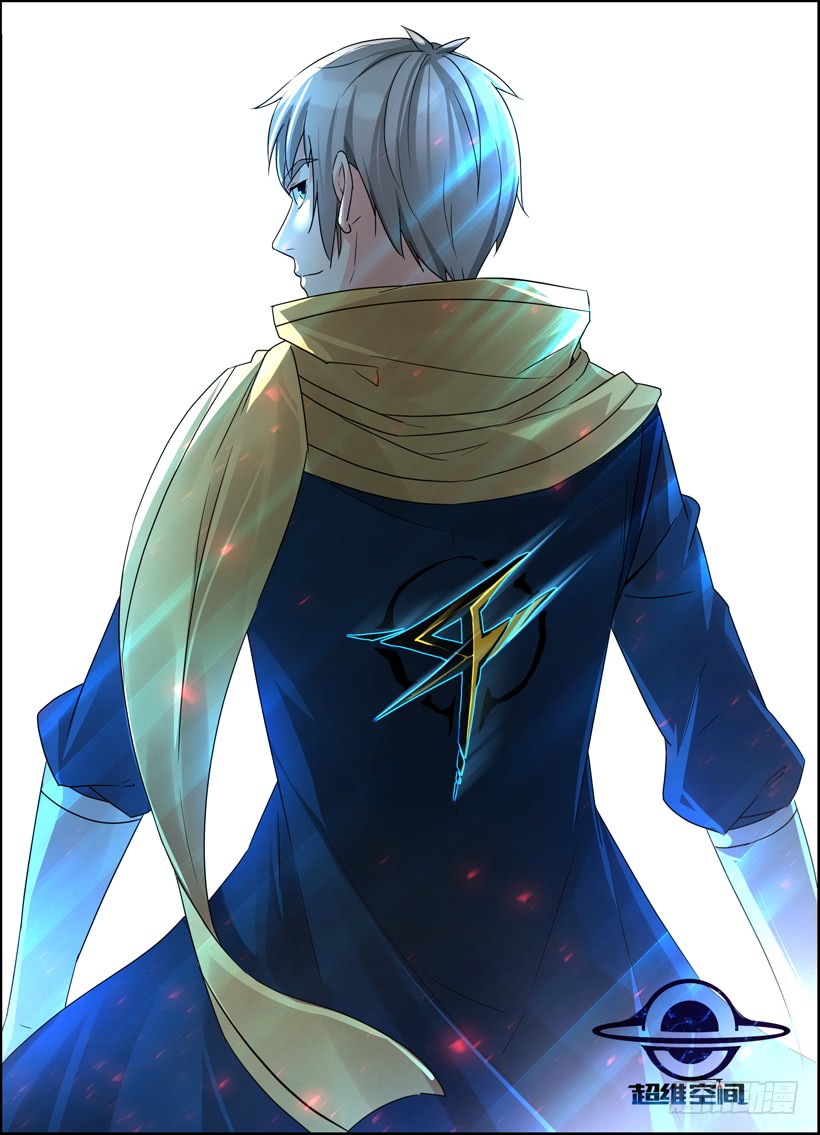 Rules for Peddling in Another World chapter 11 page 2