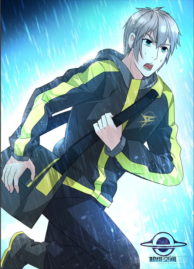 Rules for Peddling in Another World chapter 12 page 2