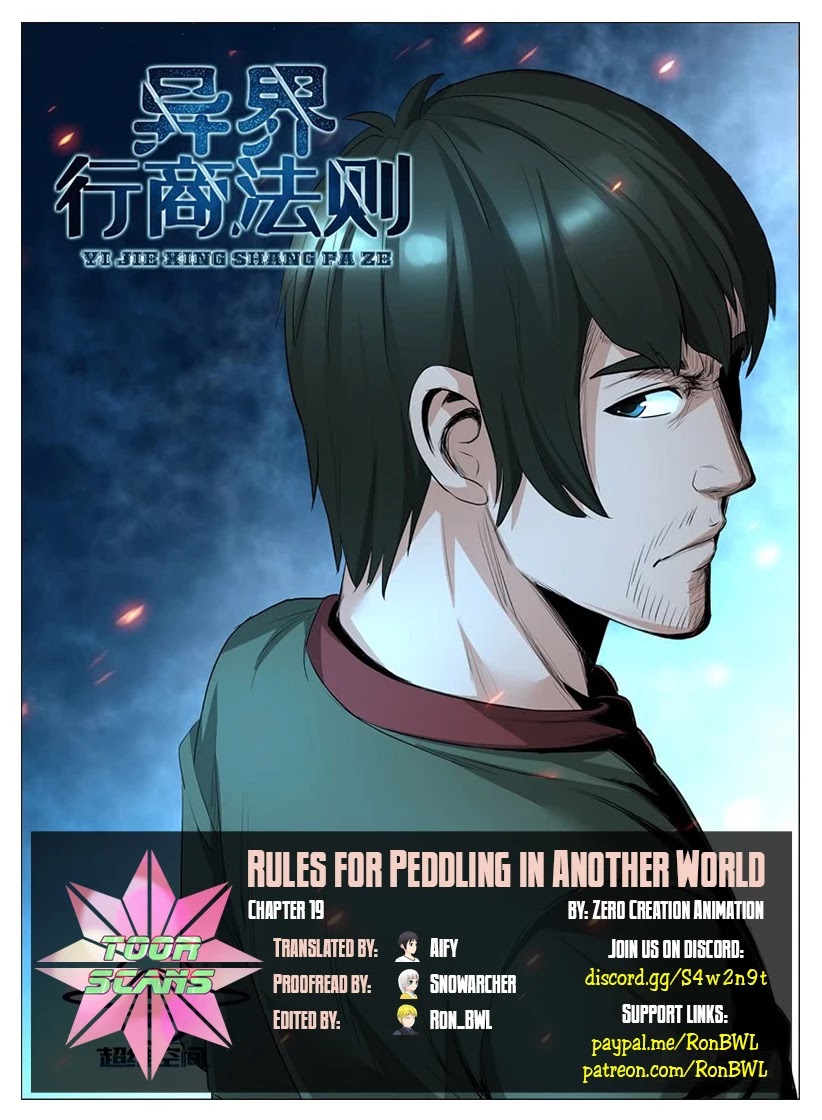 Rules for Peddling in Another World chapter 19 page 1