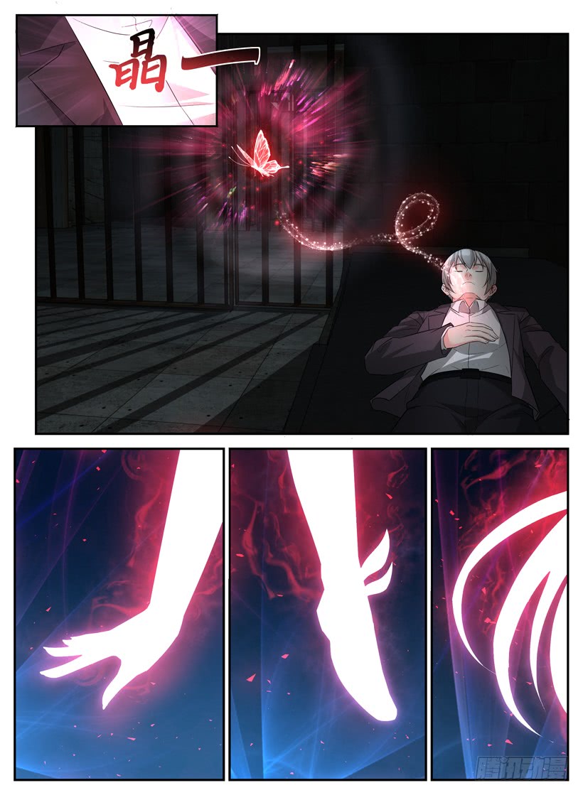 Rules for Peddling in Another World chapter 20 page 8