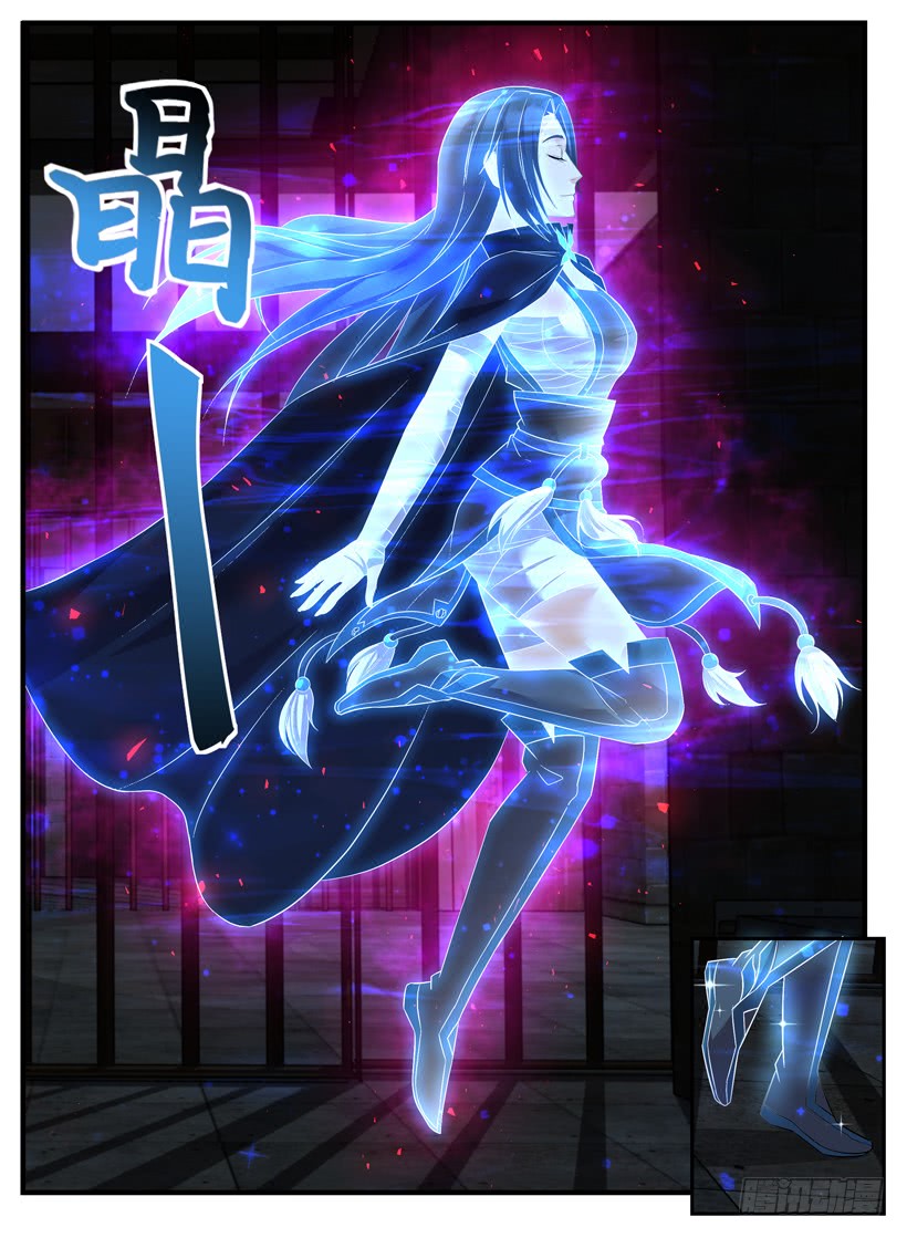 Rules for Peddling in Another World chapter 20 page 9