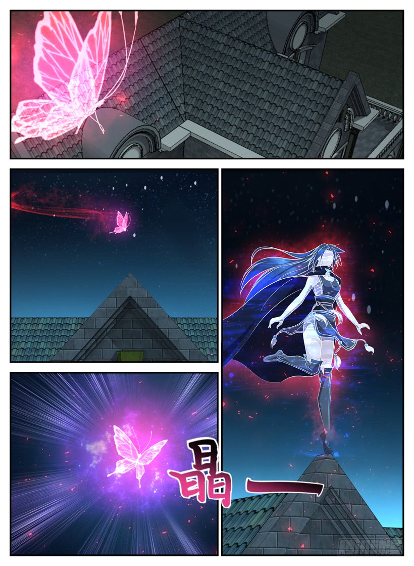 Rules for Peddling in Another World chapter 21 page 6