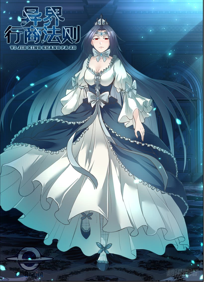 Rules for Peddling in Another World chapter 22 page 2