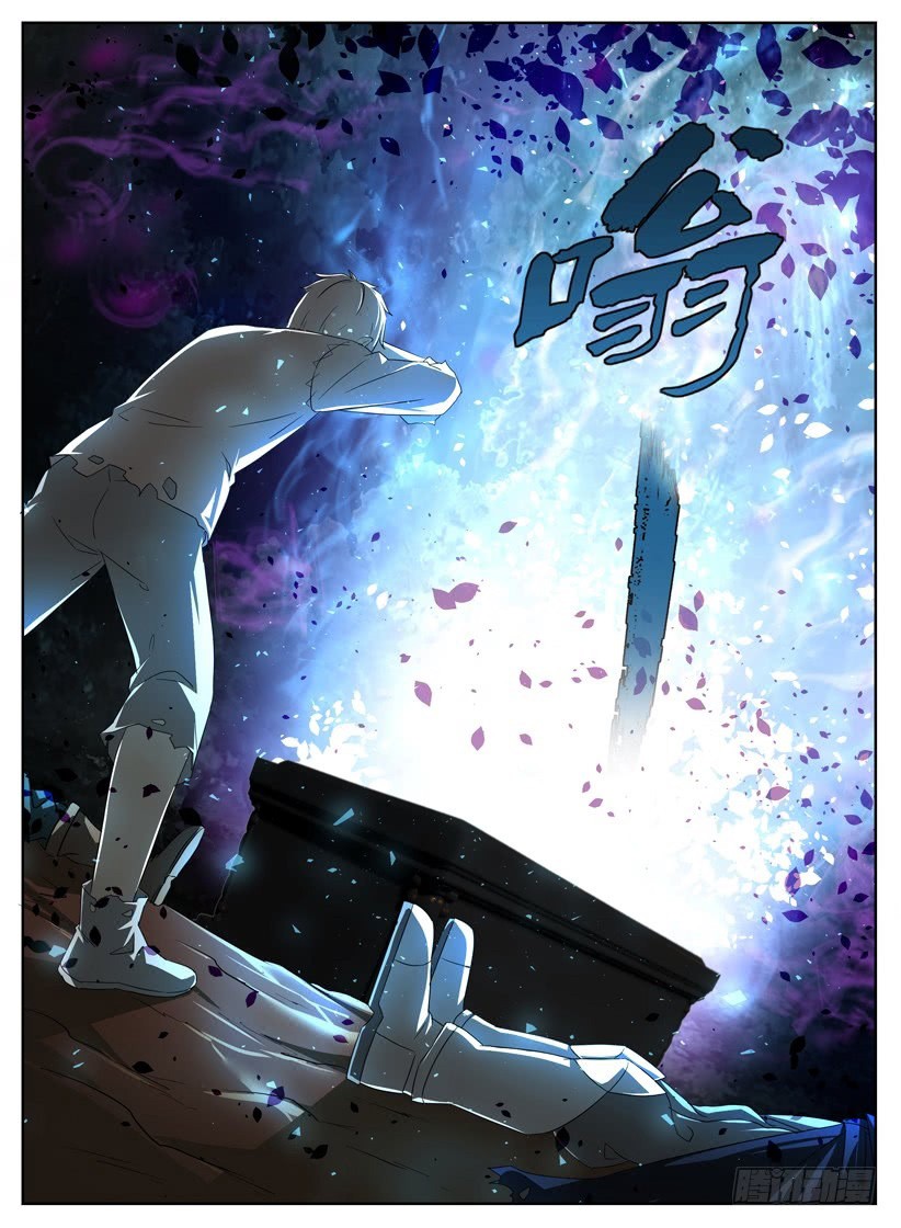 Rules for Peddling in Another World chapter 3 page 12