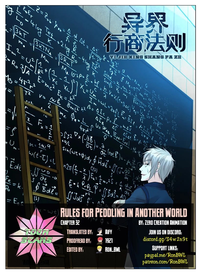 Rules for Peddling in Another World chapter 32 page 1