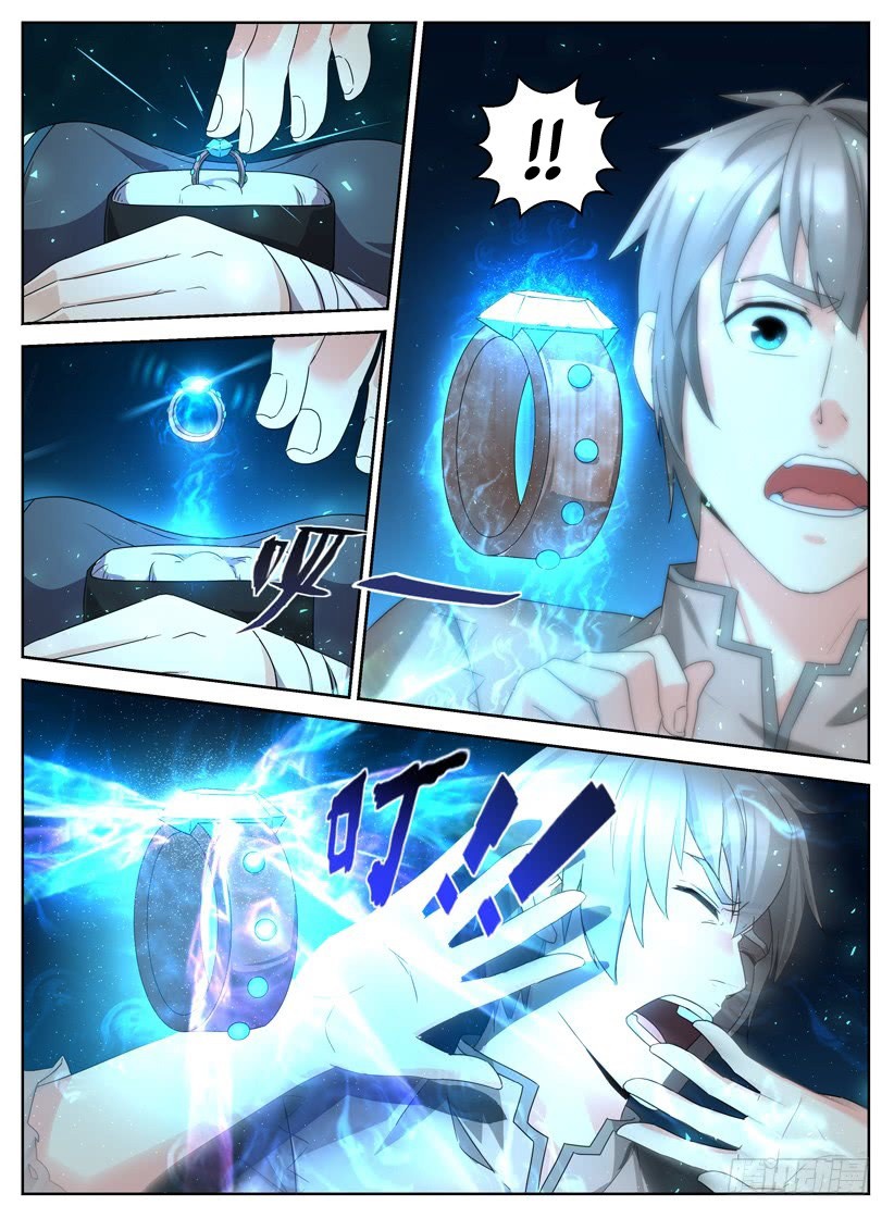 Rules for Peddling in Another World chapter 4 page 5