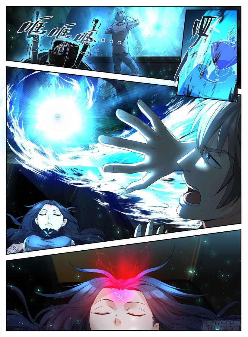 Rules for Peddling in Another World chapter 4 page 6