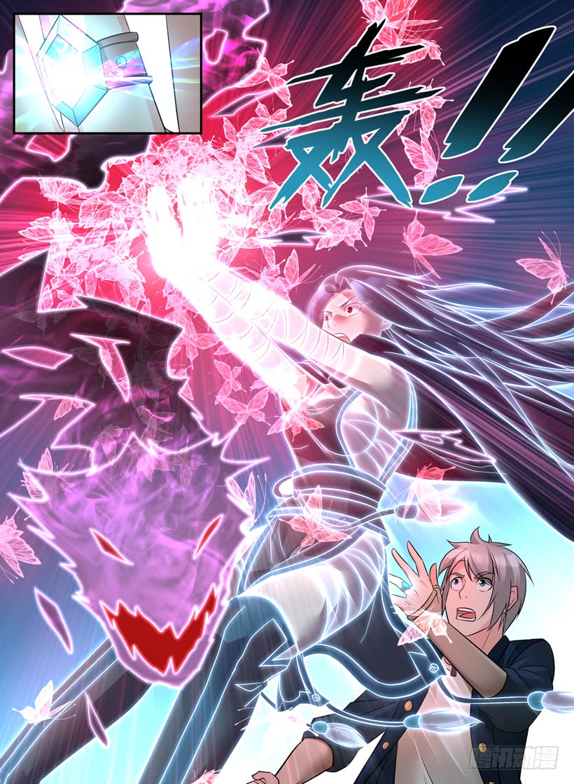 Rules for Peddling in Another World chapter 56 page 14