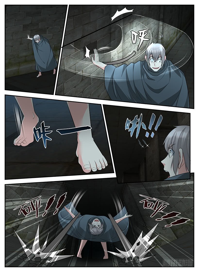 Rules for Peddling in Another World chapter 61 page 7